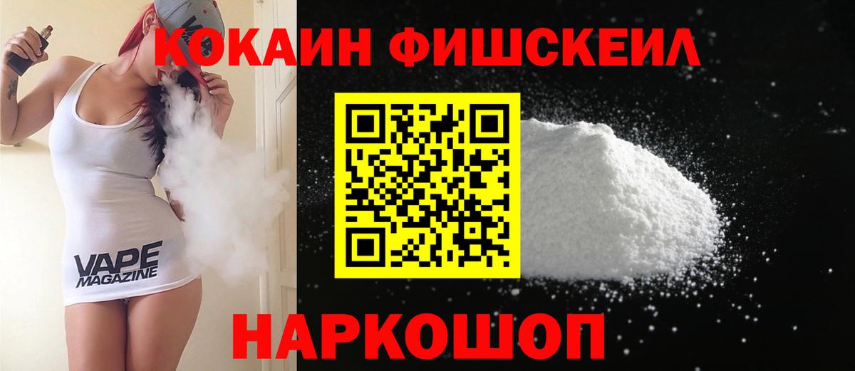 КОКАИН Перу Саров