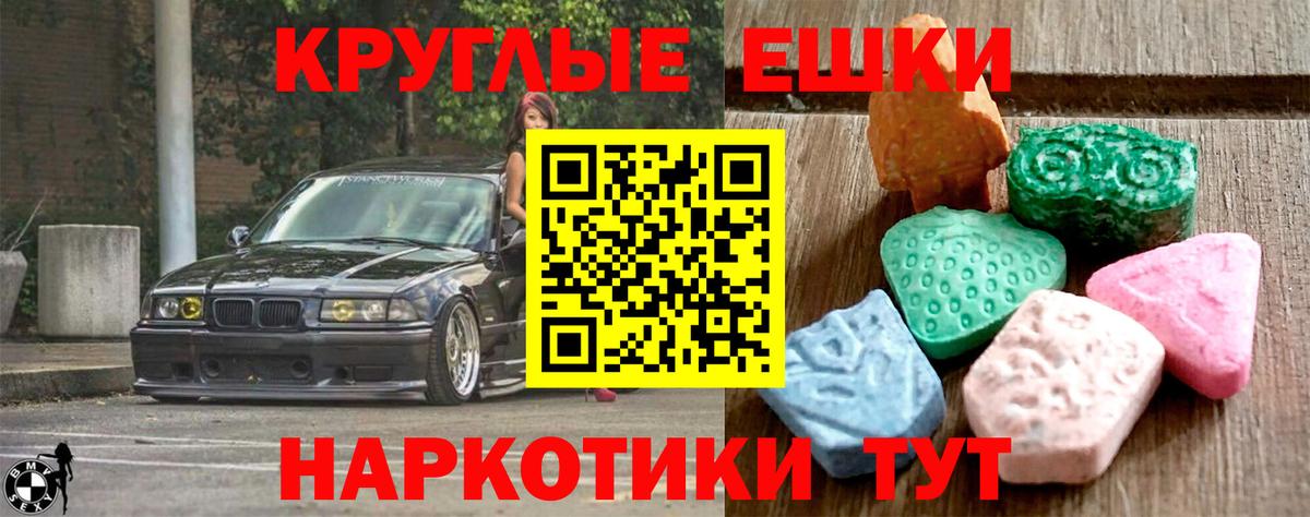 Экстази 250 мг    ССЫЛКА  Вход с VPN  Экстази  Саров  Ecstasy Punisher 