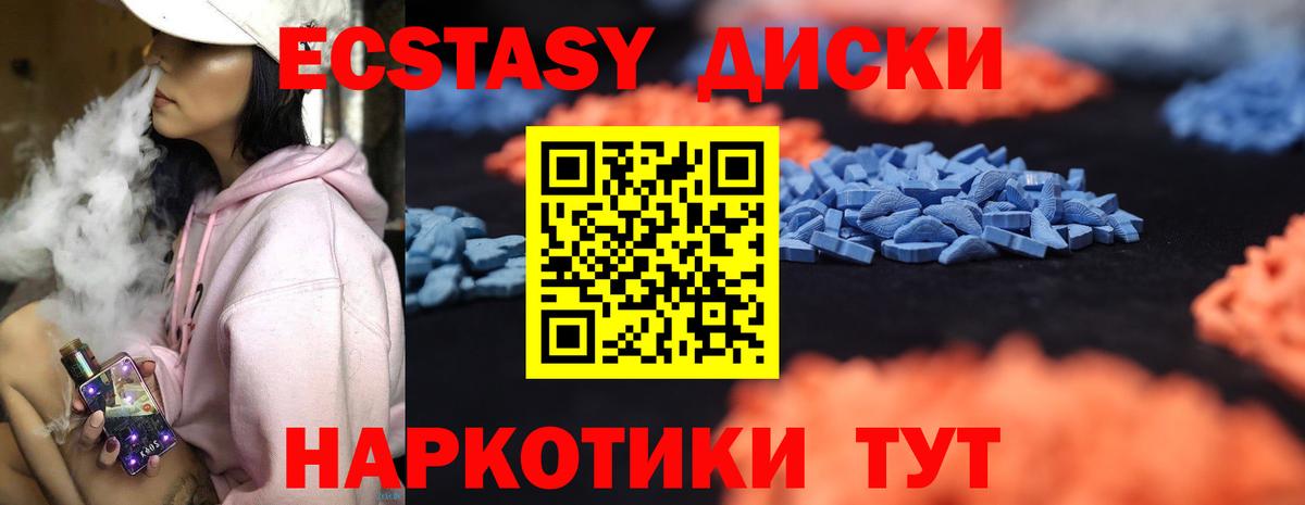 Каннабис  Саров  Alpha-PVP СК   Меф   АМФЕТАМИН кристаллы  Cocaine  Вход с VPN  Гашиш 