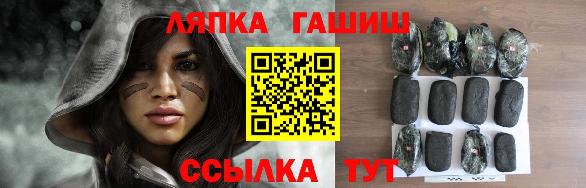 Гашиш Изолятор  Вход с VPN  Саров 