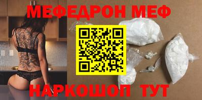 спиды Рузаевка
