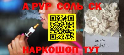 спиды Рузаевка