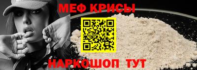 а пвп мука Рязань