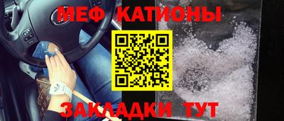 прущие крисы Рыбинск