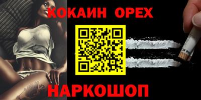 прущие крисы Рыбинск