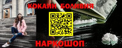 прущие крисы Рыбинск