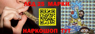 спиды Рузаевка