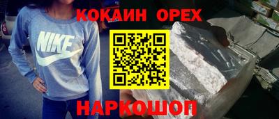 спиды Рузаевка