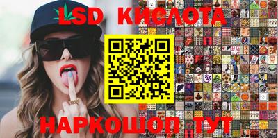 прущие крисы Рыбинск