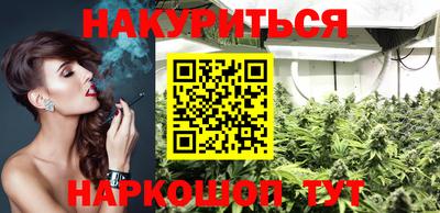 прущие крисы Рыбинск