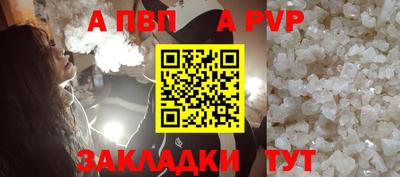 спиды Рузаевка