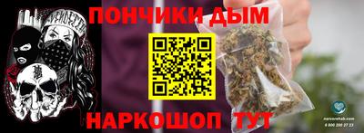прущие крисы Рыбинск