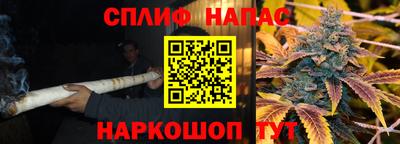 а пвп мука Рязань
