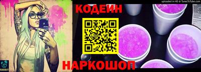 прущие крисы Рыбинск