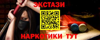 спиды Рузаевка