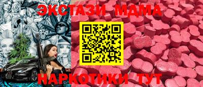 прущие крисы Рыбинск