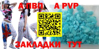 спиды Рузаевка