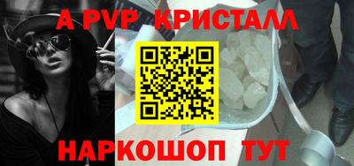 прущие крисы Рыбинск