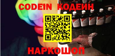 спиды Рузаевка