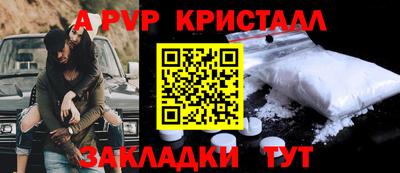 а пвп мука Рязань