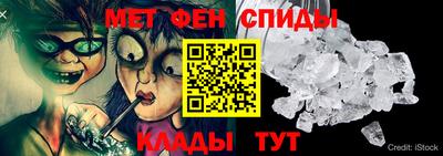 прущие крисы Рыбинск