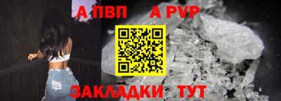 спиды Рузаевка