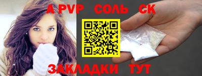 спиды Рузаевка