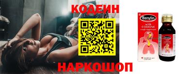 спиды Рузаевка
