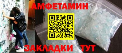 прущие крисы Рыбинск
