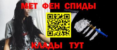 прущие крисы Рыбинск