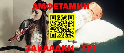 а пвп мука Рязань