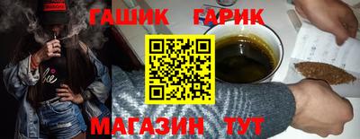 спиды Рузаевка