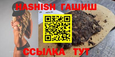 прущие крисы Рыбинск