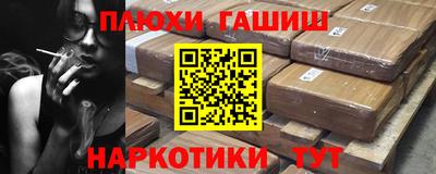 а пвп мука Рязань