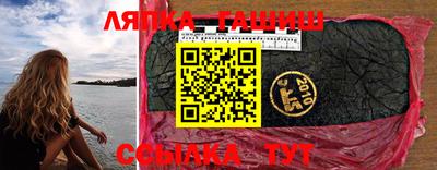 прущие крисы Рыбинск