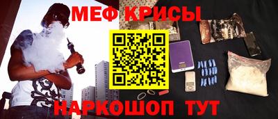 а пвп мука Рязань
