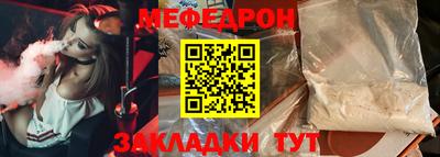 прущие крисы Рыбинск