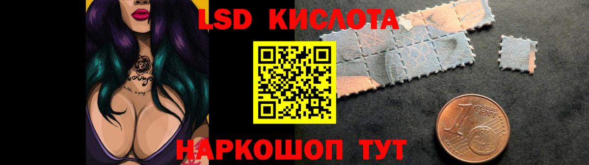 LSD-25 экстази ecstasy  Вход с VPN  Лсд 25 экстази ecstasy  Саров 