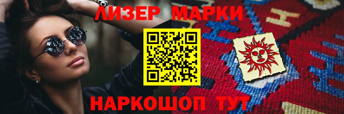 ЛСД экстази кислота Саров