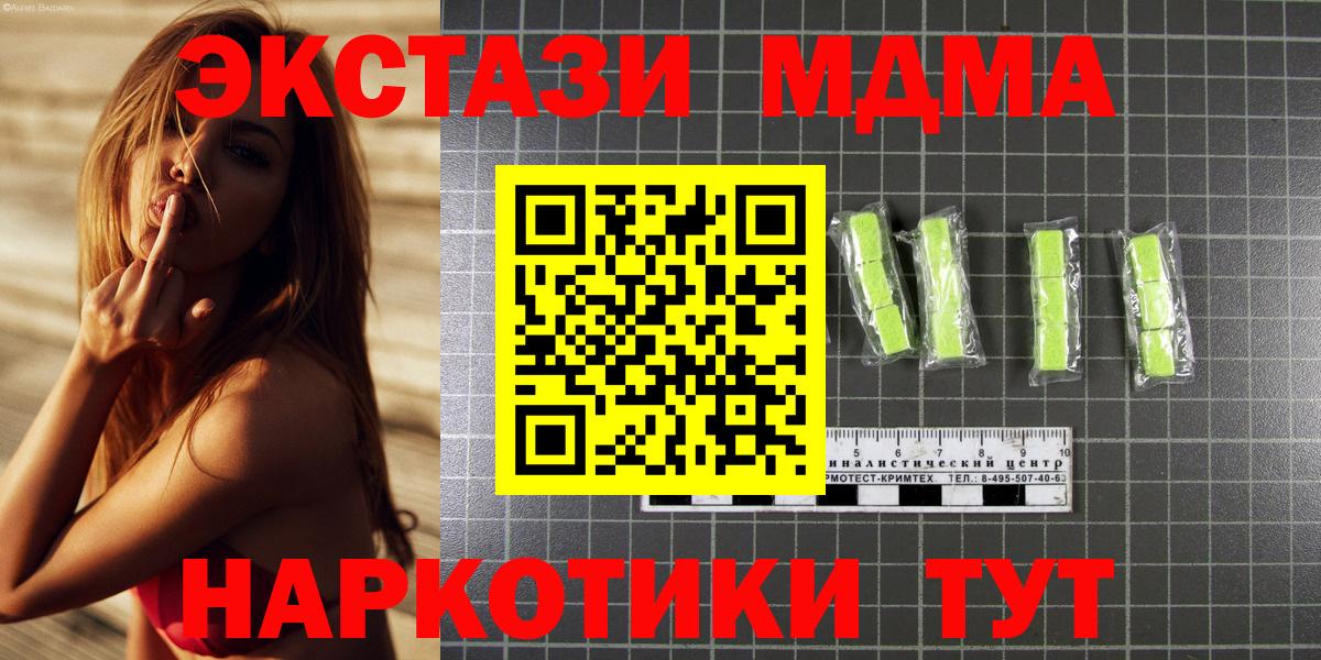 Саров  МДМА VHQ  Вход с VPN 