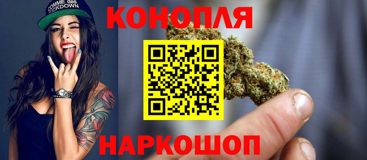 Каннабис ГИДРОПОН  Шишки марихуана марихуана  Саров  Вход с VPN 